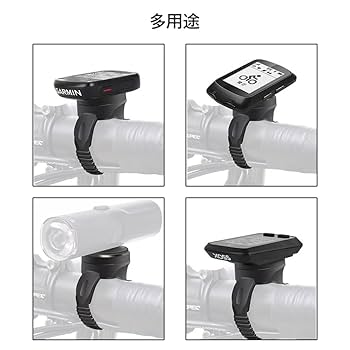 Amazon | DFsucces 自転車コンピュータブラケット ハンドルバー